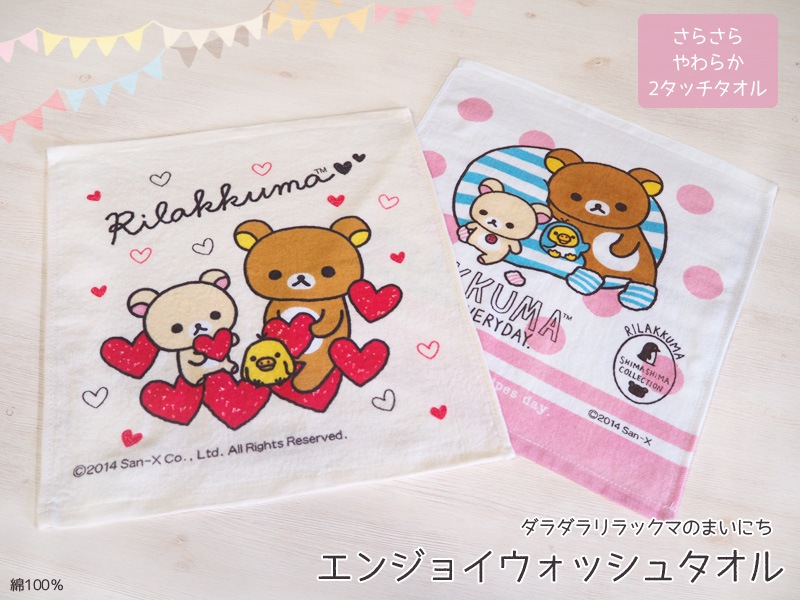 ♥ベイマックス セット♥ 5セット即購入可ウォッシュタオル追加 ♥ベイマックス セット♥ 5セット即購入可ウォッシュタオル追加