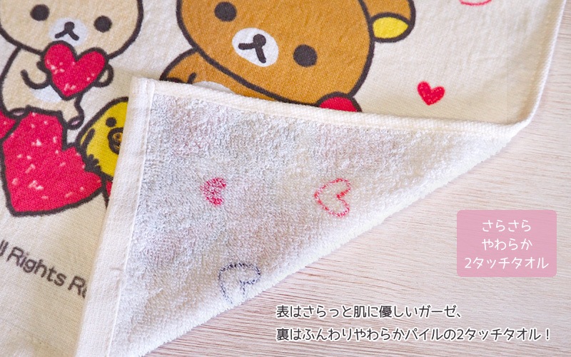 即購入禁止⭐️かなやん⭐️マリクワ⭐️スニーカーとリラックマハンドタオル リラックマ ループ付きタオル ハンドタオル | ブランド