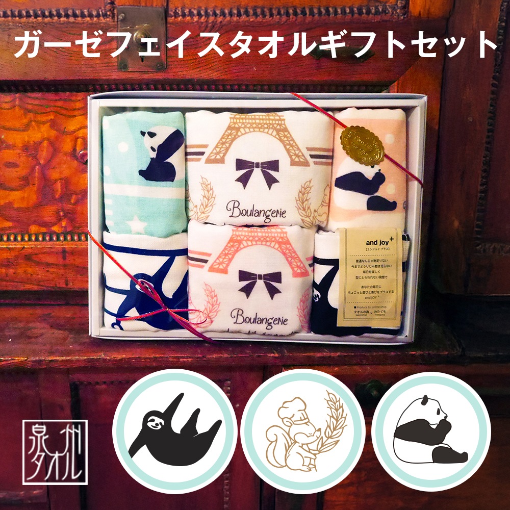 ڥեȥåȡand joy 󥸥祤ץ饹 ե ե6祻å  