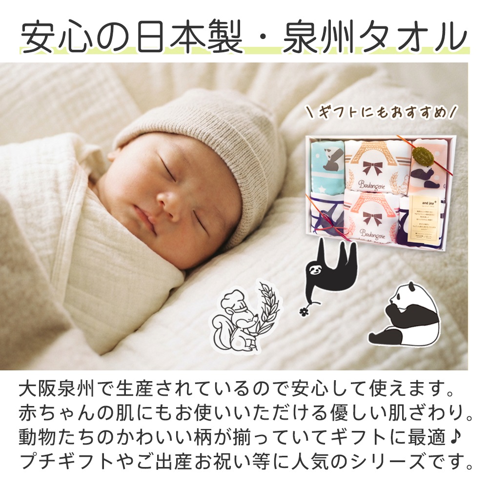 �ڥ��եȥ��åȡ�and joy�� ���󥸥祤�ץ饹 �������ե����������� ���ե�6�祻�å� ������ ����������