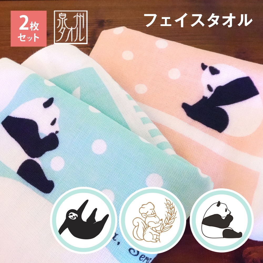 �ڥե����������� 2�祻�åȡ�and joy�� ���󥸥祤�ץ饹 ������ �ե����������� Ʊ��2���� ����̵�� ������ ����������