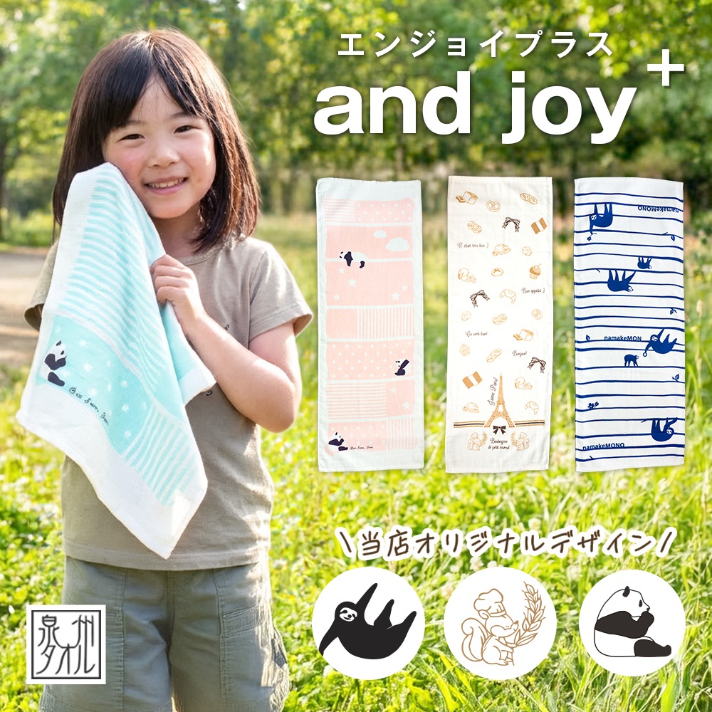 �ڥե����������� 2�祻�åȡ�and joy�� ���󥸥祤�ץ饹 ������ �ե����������� Ʊ��2���� ����̵�� ������ ����������