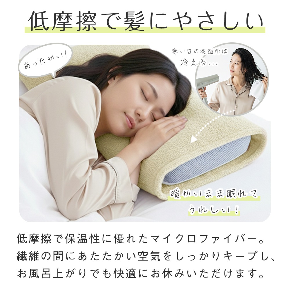 �����С� �ޥ������ե����С� �ʤ�餫��å� �ԥ������� ����̵�� 43��63cm �ޤ��饫�С� �ԥ����С� �˺����� �դ�դ�