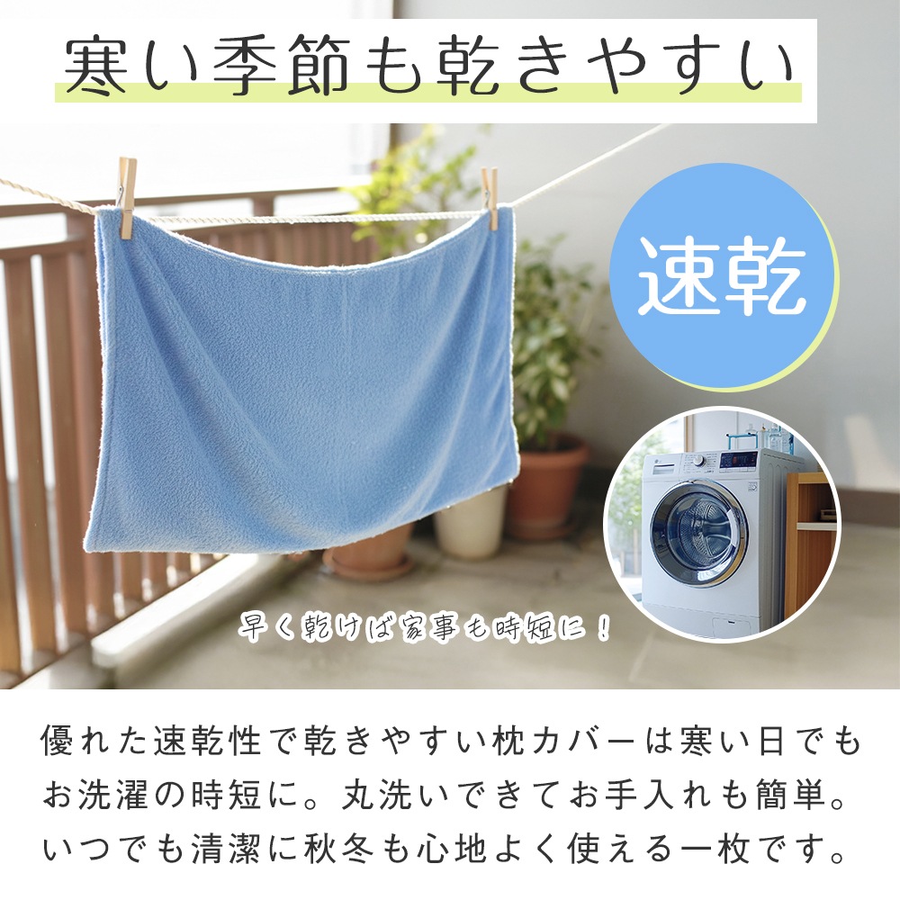 �����С� �ޥ������ե����С� �ʤ�餫��å� �ԥ������� ����̵�� 43��63cm �ޤ��饫�С� �ԥ����С� �˺����� �դ�դ�