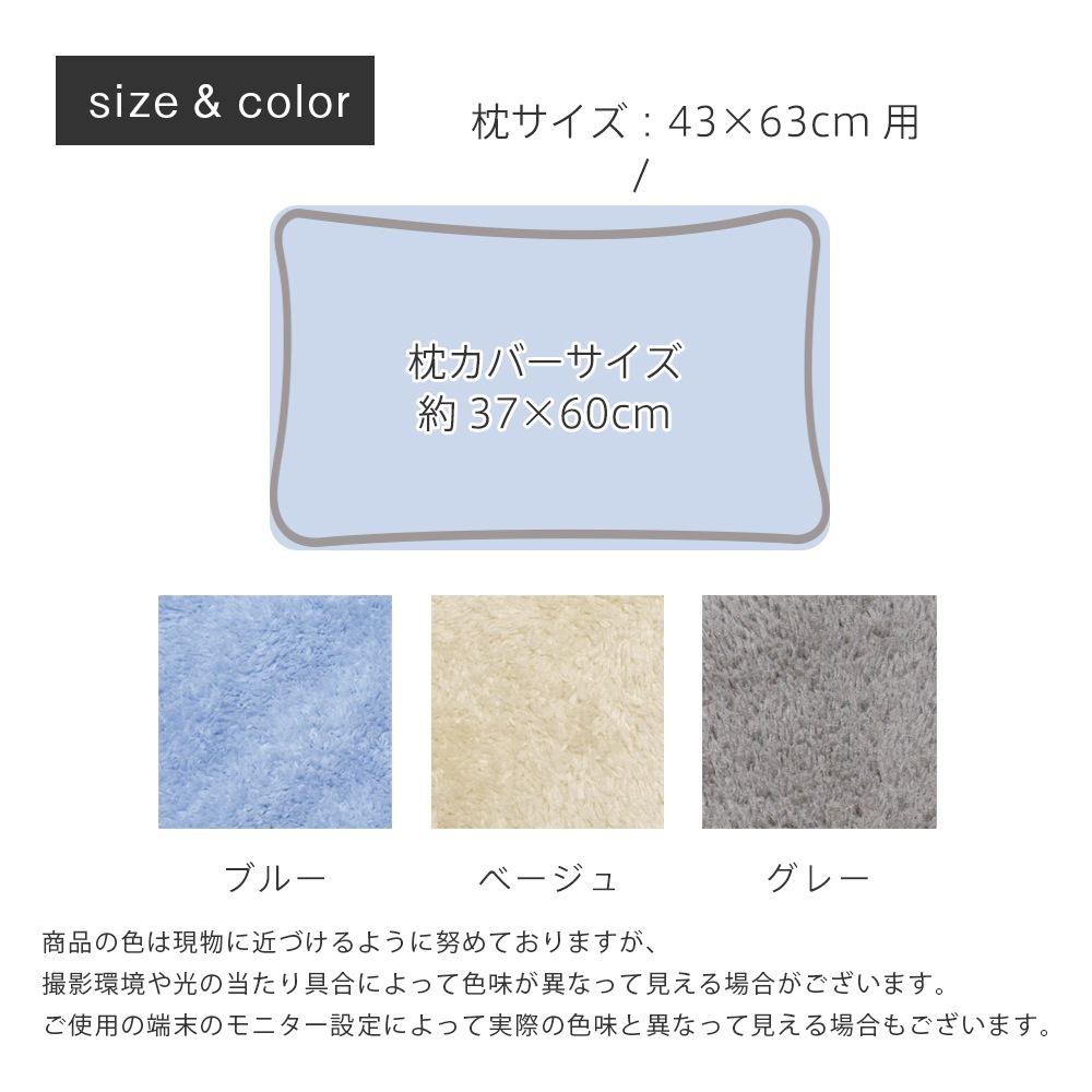 �����С� �ޥ������ե����С� �ʤ�餫��å� �ԥ������� ����̵�� 43��63cm �ޤ��饫�С� �ԥ����С� �˺����� �դ�դ�