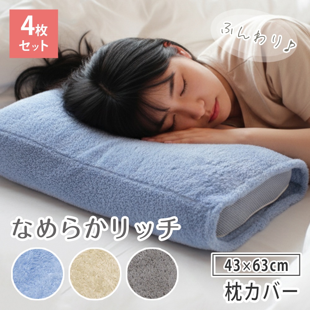 С 4祻å ޥեС ʤ餫å ԥ ̵ ޤȤ㤤 4363cm ԥС ˺ դդ