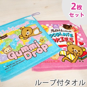 �ϥ�ɥ����� 2�祻�å� ���å��� �롼���դ� �����륻�å� ����̵��