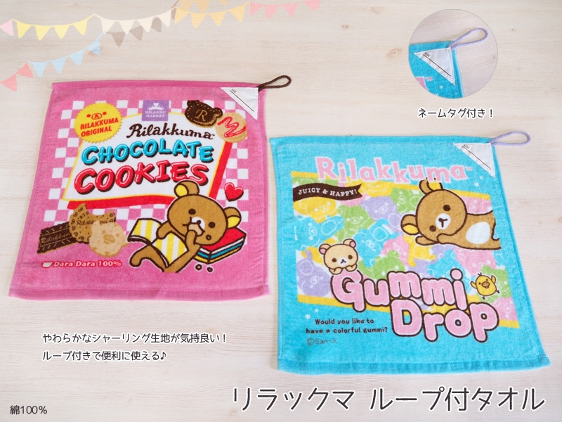 �ϥ�ɥ����� 2�祻�å� ���å��� �롼���դ� �����륻�å� ����̵��