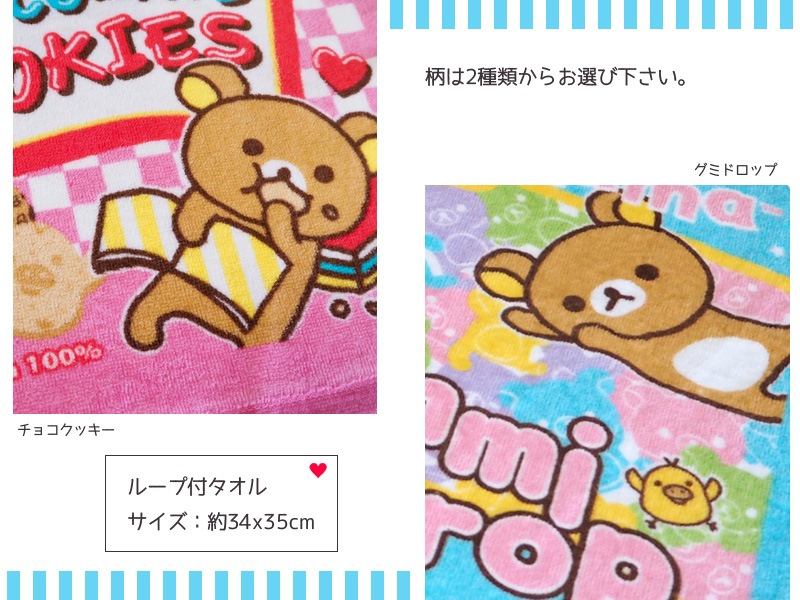 �ϥ�ɥ����� 2�祻�å� ���å��� �롼���դ� �����륻�å� ����̵��