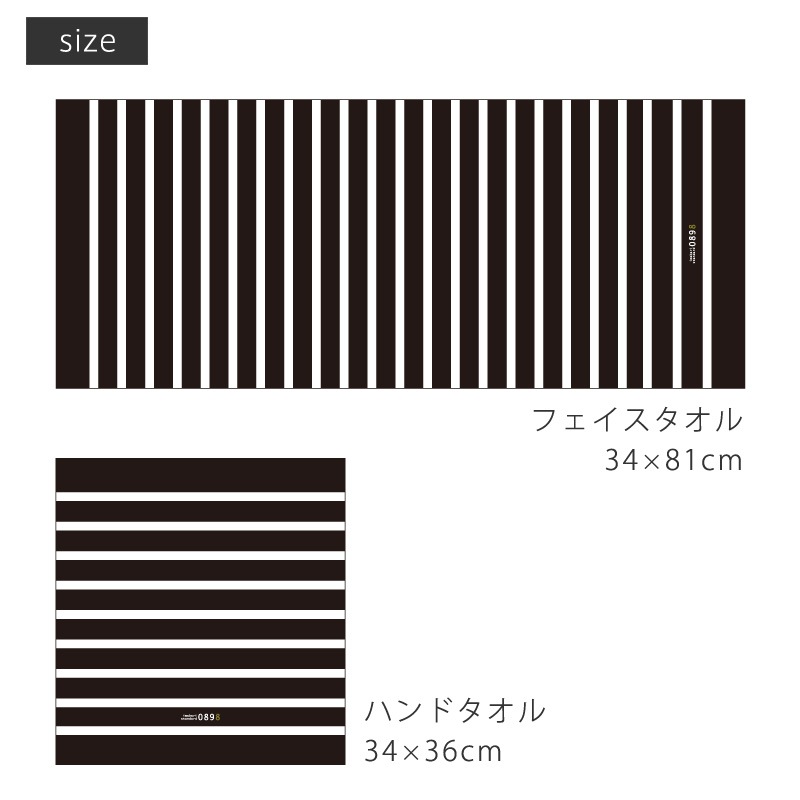 0898 ボーダーガーゼ フェイスタオル 日本製 今治タオル | 素材別で