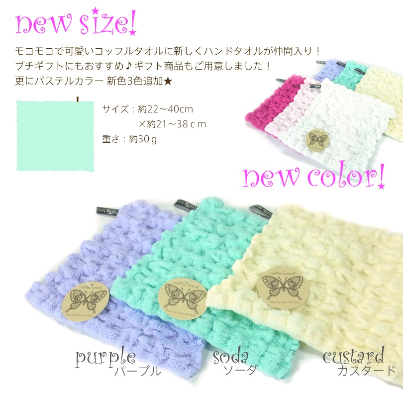 �ϥ�ɥ����� coffle ���åե� ̵ǲ�奿���� �դ�դ� �⥳�⥳