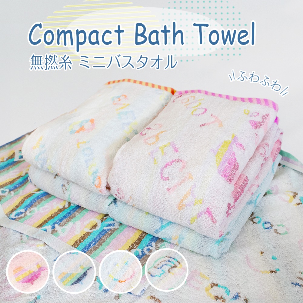 ѥȥХ 2祻å ̵ǲդ ߥ˥Х ̵ ޤȤ㤤 50100cm ӥåե