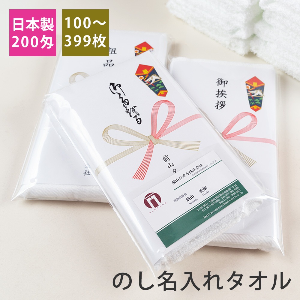 Τ̾쥿롦ʥ 200  Τ  100399ǹ6,000߰ʾ̵