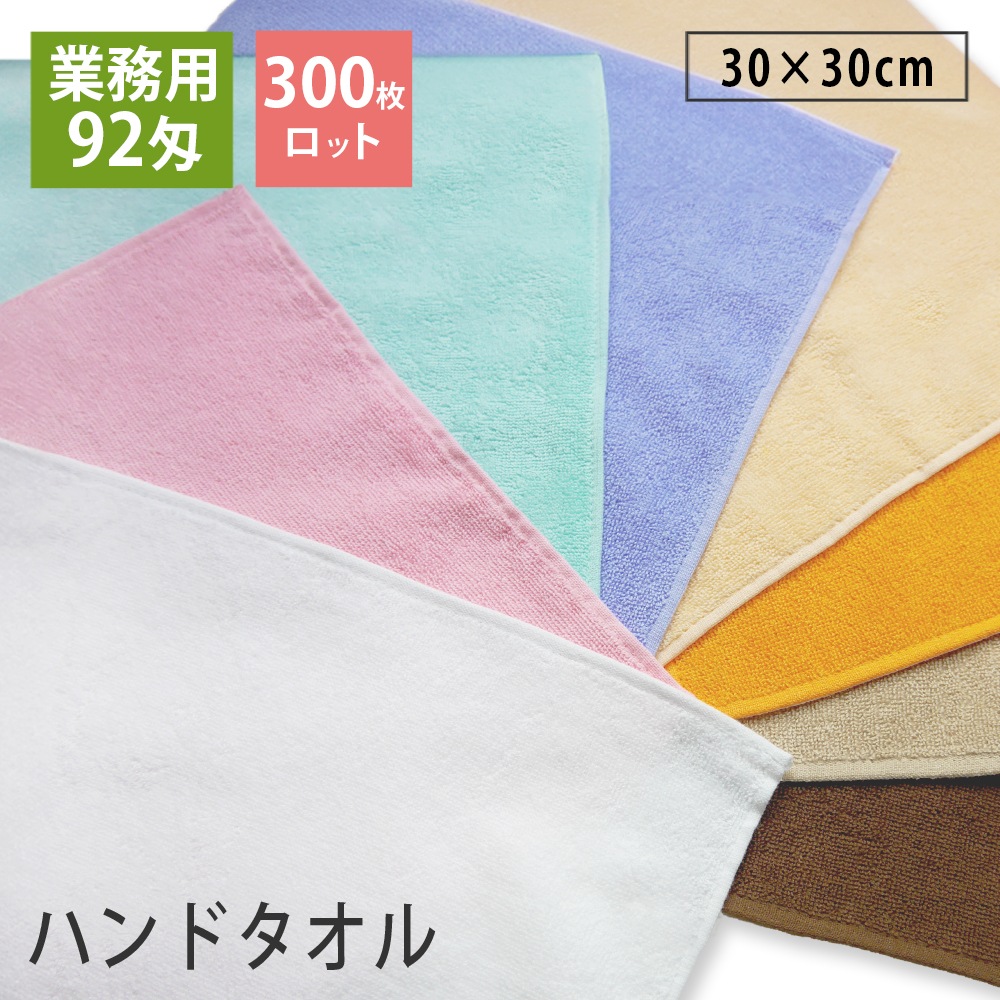 300åȡ92 ̳ѥϥɥ ܤ꥿ å ̵ ̳ѥ ץ 