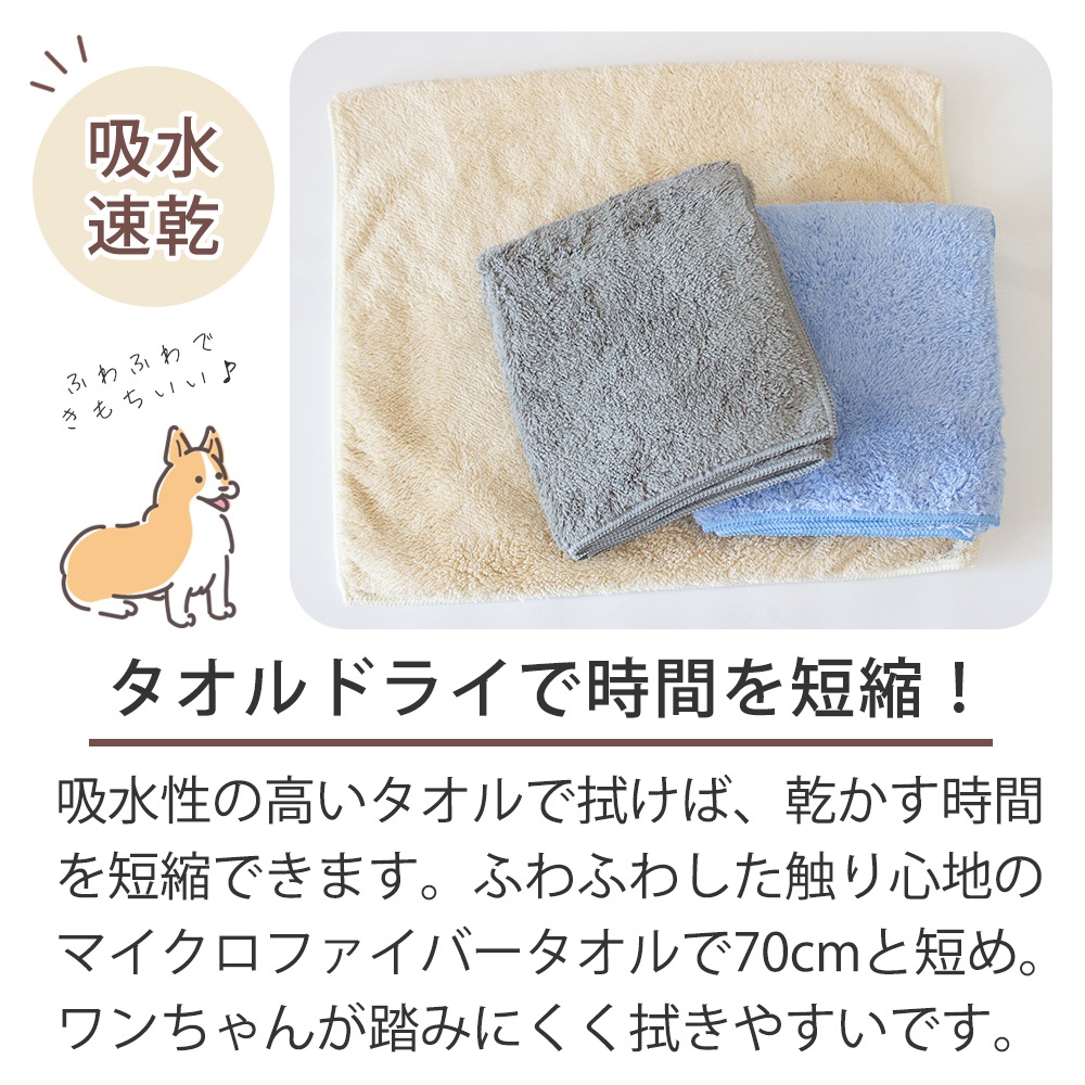 �ڥåȥ����� �ޥ������ե����С� �ʤ�餫��å� �ڥå��ѥ����� ����̵�� 40��70cm �ڥåȥ����� �� ���� ������� Ķ�ۿ� ®��������
