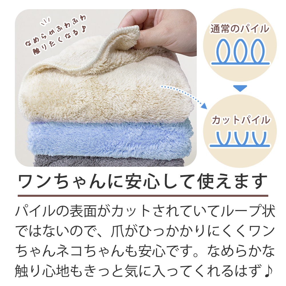 �ڥåȥ����� �ޥ������ե����С� �ʤ�餫��å� �ڥå��ѥ����� ����̵�� 40��70cm �ڥåȥ����� �� ���� ������� Ķ�ۿ� ®��������