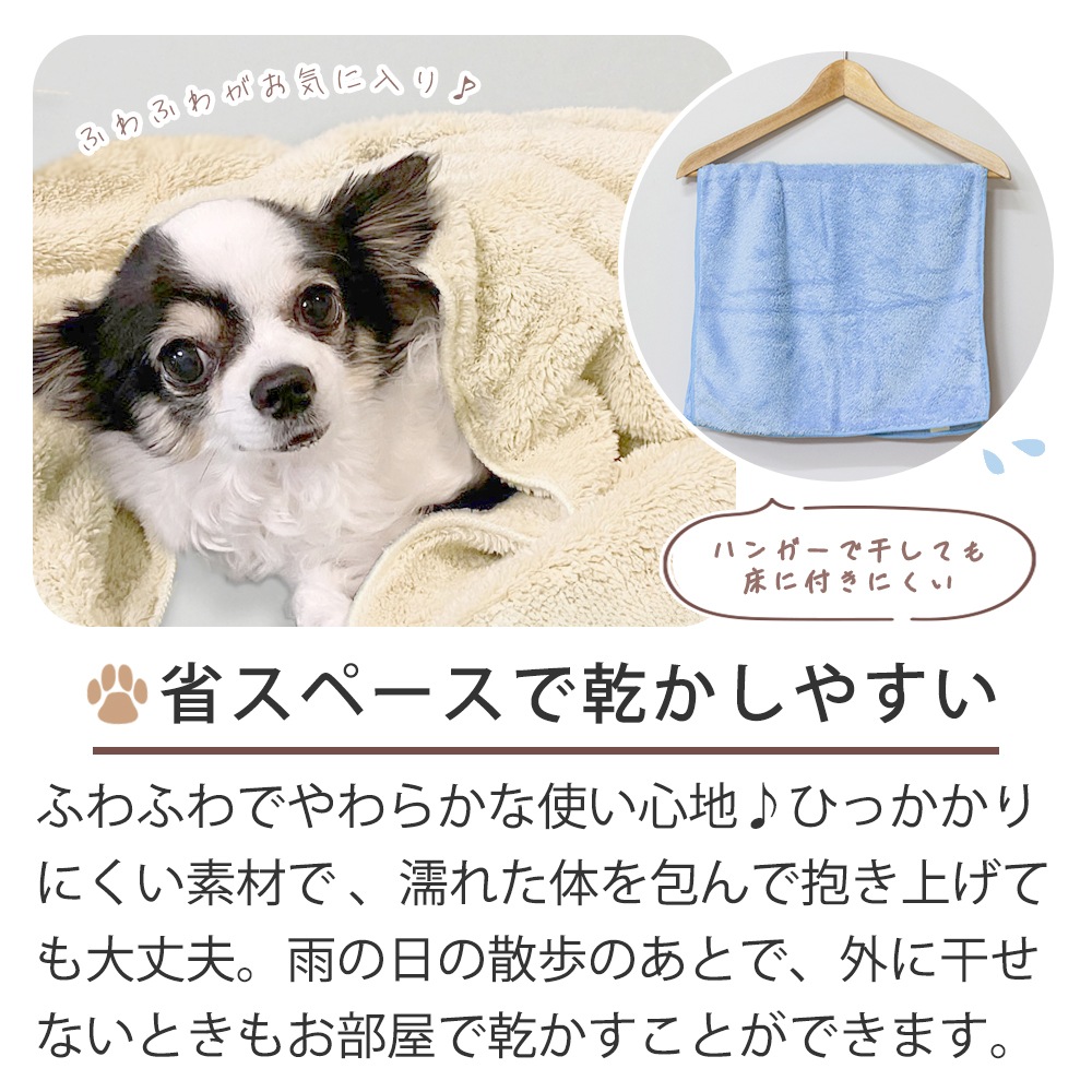 �ڥåȥ����� �ޥ������ե����С� �ʤ�餫��å� �ڥå��ѥ����� ����̵�� 40��70cm �ڥåȥ����� �� ���� ������� Ķ�ۿ� ®��������