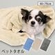�ڥåȥ����� �ޥ������ե����С� �ʤ�餫��å� �ڥå��ѥ����� ����̵�� 40��70cm �ڥåȥ����� �� ���� ������� Ķ�ۿ� ®��������