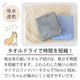 �ڥåȥ����� �ޥ������ե����С� �ʤ�餫��å� �ڥå��ѥ����� ����̵�� 40��70cm �ڥåȥ����� �� ���� ������� Ķ�ۿ� ®��������