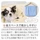 �ڥåȥ����� �ޥ������ե����С� �ʤ�餫��å� �ڥå��ѥ����� ����̵�� 40��70cm �ڥåȥ����� �� ���� ������� Ķ�ۿ� ®��������