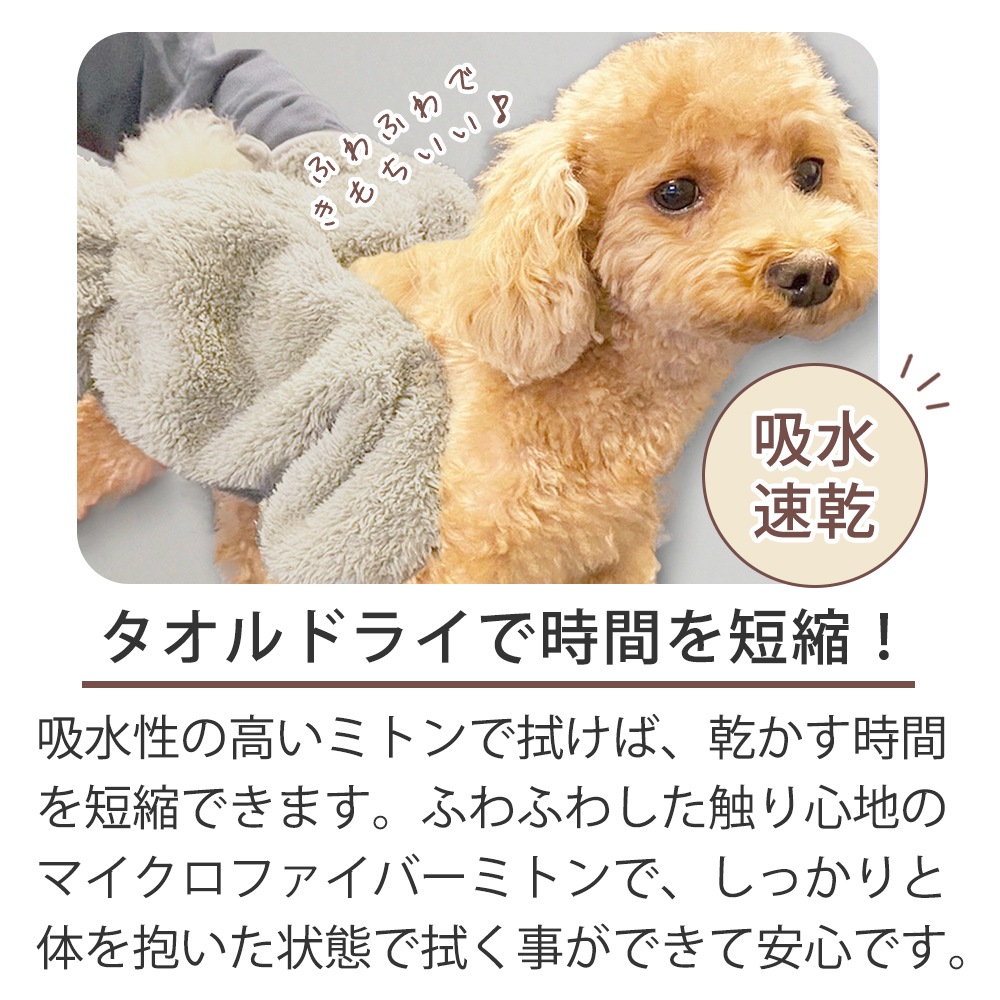 �ڥåȥߥȥ� �ޥ������ե����С��ʤ�餫��å� �ڥå��ѥߥȥ� ����̵�� 19��27cm �ڥåȥ����� �� ���� ������� Ķ�ۿ�