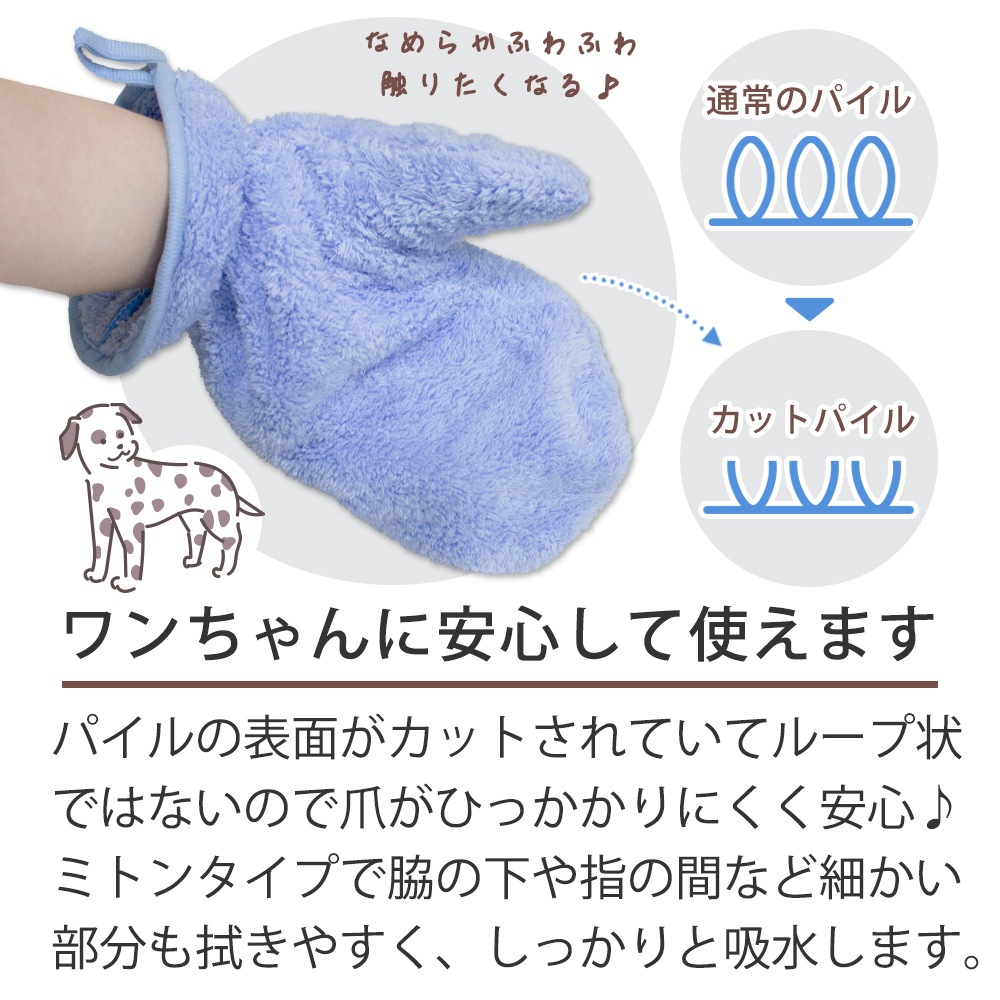 �ڥåȥߥȥ� �ޥ������ե����С��ʤ�餫��å� �ڥå��ѥߥȥ� ����̵�� 19��27cm �ڥåȥ����� �� ���� ������� Ķ�ۿ�
