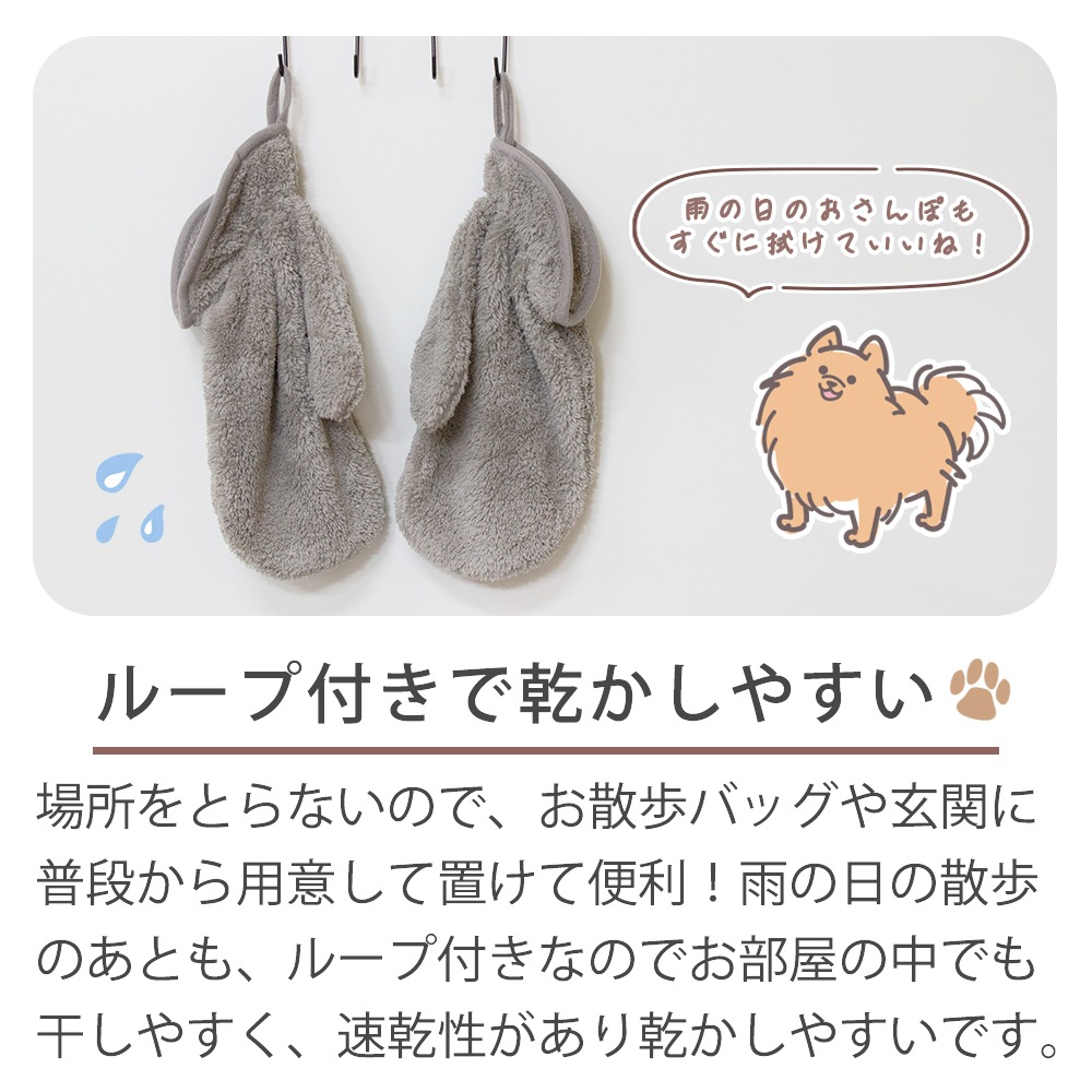 �ڥåȥߥȥ� �ޥ������ե����С��ʤ�餫��å� �ڥå��ѥߥȥ� ����̵�� 19��27cm �ڥåȥ����� �� ���� ������� Ķ�ۿ�