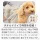 �ڥåȥߥȥ� �ޥ������ե����С��ʤ�餫��å� �ڥå��ѥߥȥ� ����̵�� 19��27cm �ڥåȥ����� �� ���� ������� Ķ�ۿ�