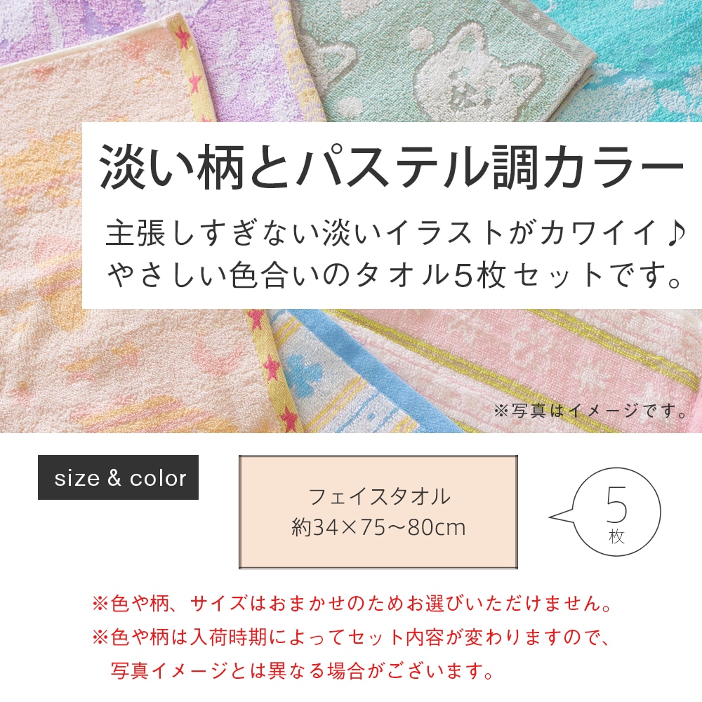 �ڥե����������� 5�祻�åȡۤ��ޤ��������� ���å� ����̵�� �ޤȤ��㤤