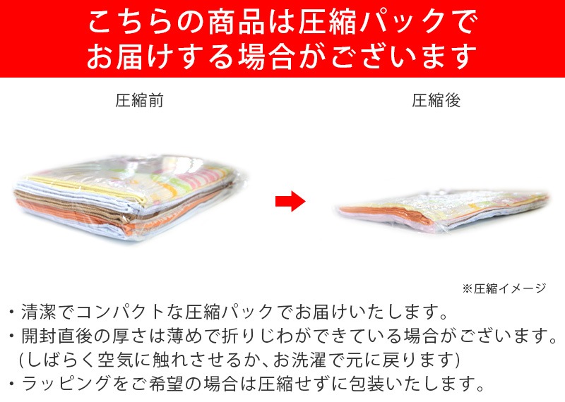 �ڥե����������� 5�祻�åȡۤ��ޤ��������� ���å� ����̵�� �ޤȤ��㤤