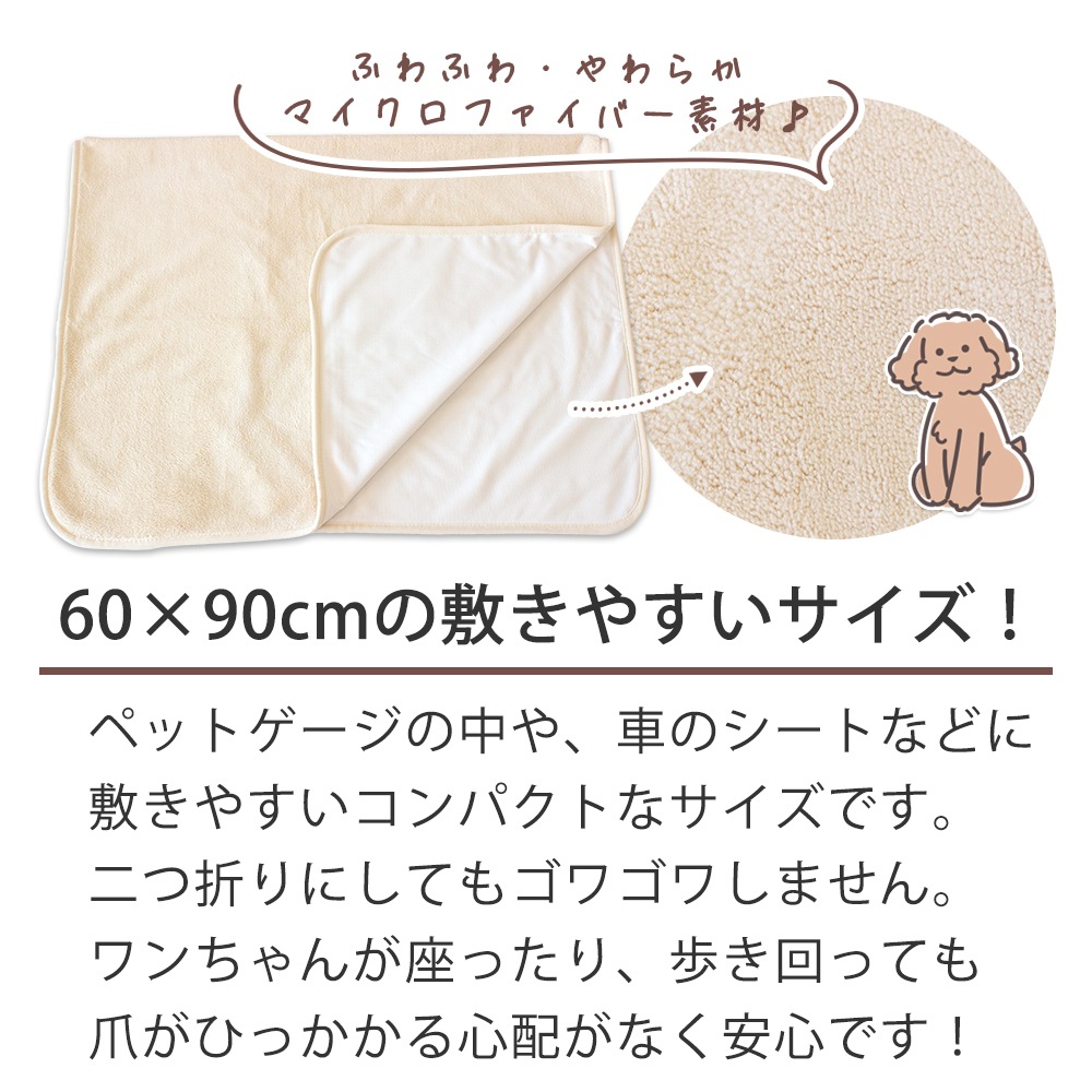 �ڥå����ɿ奷���� �ޥ������ե����С��ʤ�餫��å� �ɿ�ޥå� ����̵�� 60��90cm Ķ�ۿ� �� ���� ������� �ڥåȥ�����