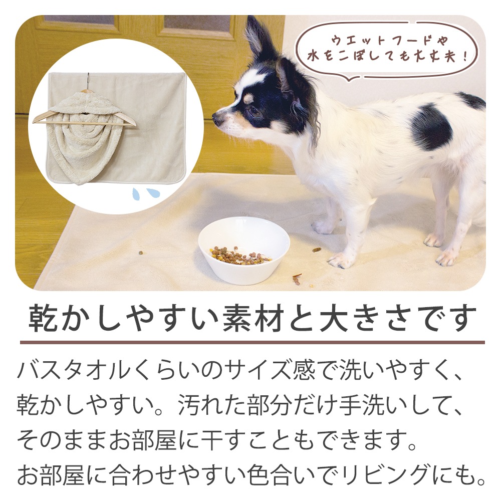 �ڥå����ɿ奷���� �ޥ������ե����С��ʤ�餫��å� �ɿ�ޥå� ����̵�� 60��90cm Ķ�ۿ� �� ���� ������� �ڥåȥ�����