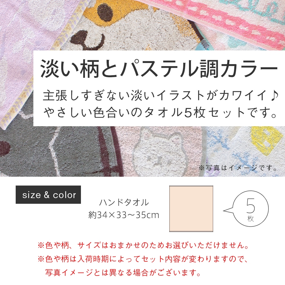 �ڥϥ�ɥ����� 5�祻�åȡۤ��ޤ��������� ���å� ����̵�� �ޤȤ��㤤 �����å��奿����