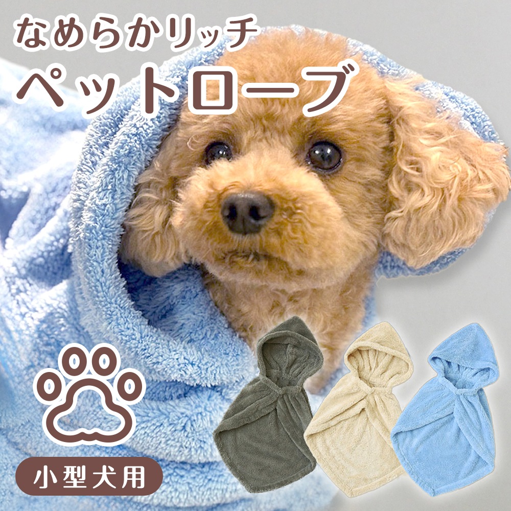 �ڥåȥ����� �ޥ������ե����С� �ʤ�餫��å� �ڥå��ѥХ������� ����̵�� 65��35cm Ķ�ۿ� ®�������� �� ���� �������
