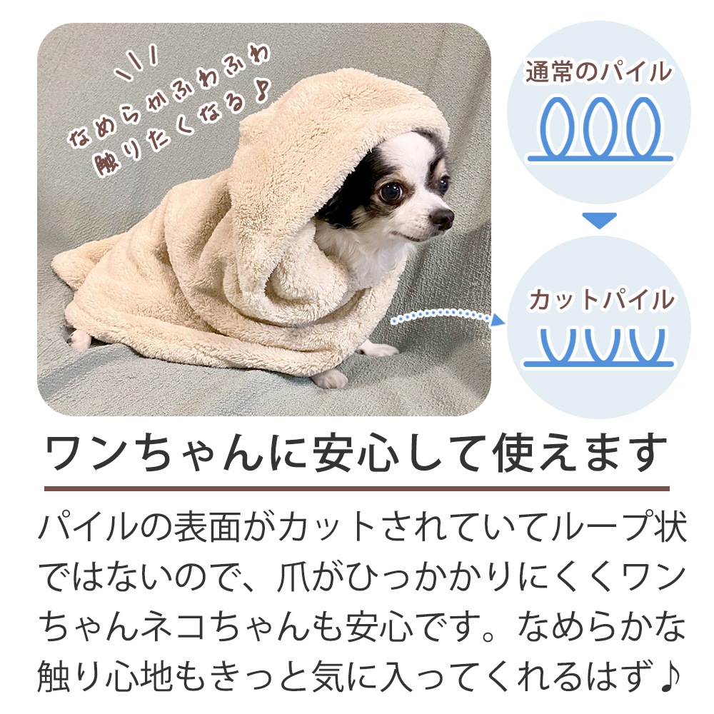 �ڥåȥ����� �ޥ������ե����С� �ʤ�餫��å� �ڥå��ѥХ������� ����̵�� 65��35cm Ķ�ۿ� ®�������� �� ���� �������
