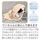 �ڥåȥ����� �ޥ������ե����С� �ʤ�餫��å� �ڥå��ѥХ������� ����̵�� 65��35cm Ķ�ۿ� ®�������� �� ���� �������