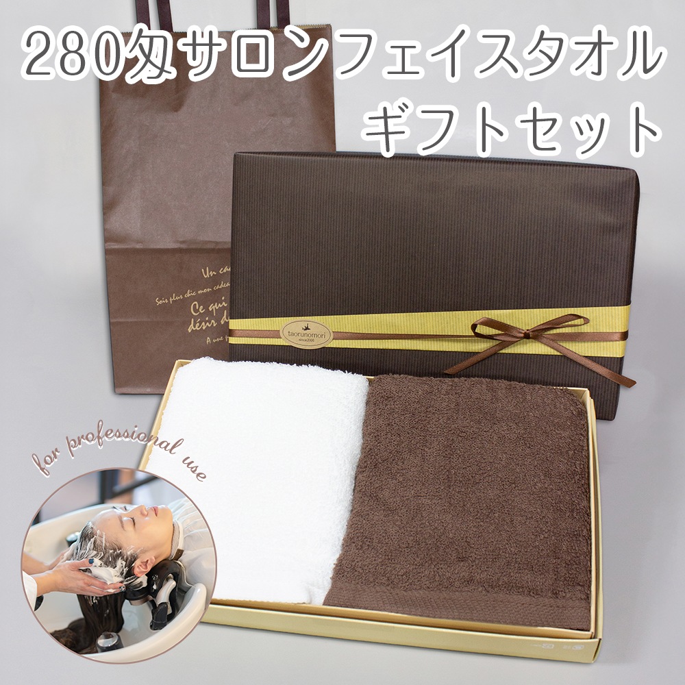 Ȣ���ꥮ�եȥ��å� ���󤲻����դ� 280�� ������ե����������� 2�祻�å� ������ ����������