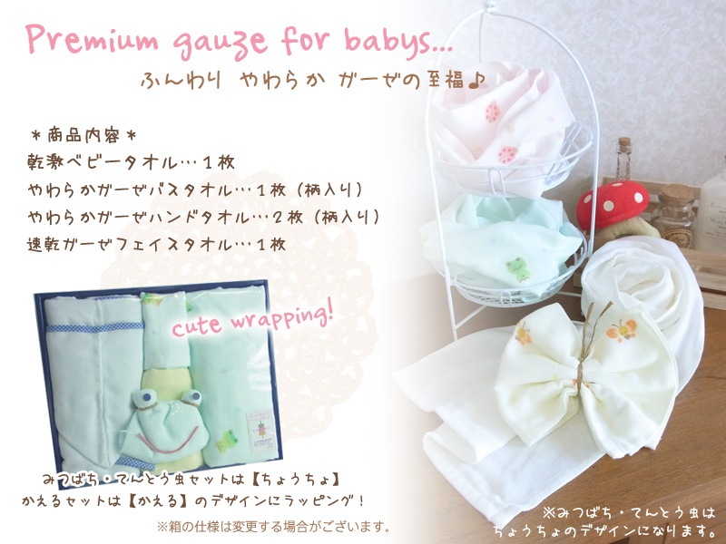 �ڥ��եȥ��åȡ������� �˾�ץ�ߥ��ॳ�åȥ� ���餫�������������®�������������륮�ե� ������ �л��ˤ���