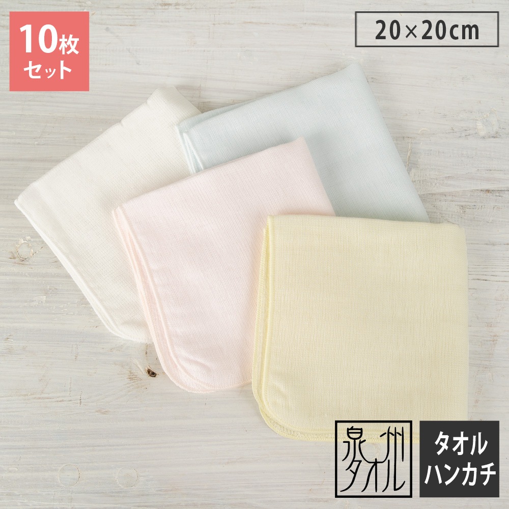 ������ ������ϥ󥫥� 10�祻�å� ���餫 ������������ �ߥ˥����� ̵�� �ѥ��ƥ륫�顼 ������ ���������� �ޤȤ��㤤 ����̵��