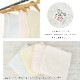 ������ ������ϥ󥫥� 10�祻�å� ���餫 ������������ �ߥ˥����� ̵�� �ѥ��ƥ륫�顼 ������ ���������� �ޤȤ��㤤 ����̵��