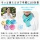 ICE UV���å� ������ޥե顼 1�� ������ ���������� 28cm��130cm �������ޥե顼 �ޥե顼������
