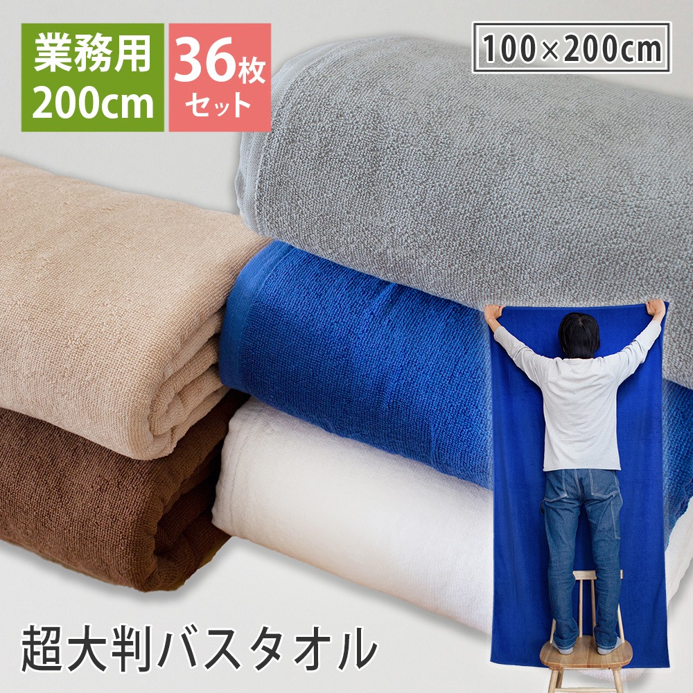 36åȡĶȽХ 200cm ̵ 餫 ̳ѥ ץ 