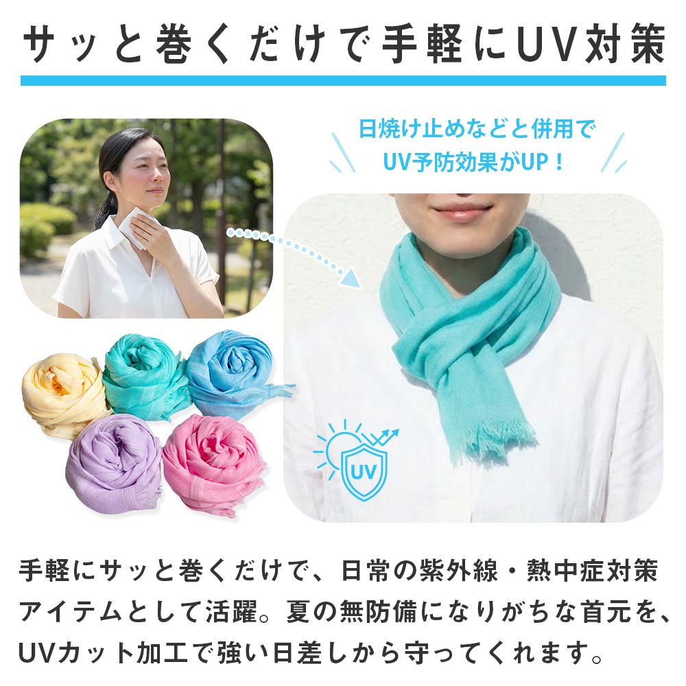 ICE UV���å� ������ޥե顼 2�祻�å� ������ ���������� 28cm��130cm �������ޥե顼 �ޥե顼������ ����̵��