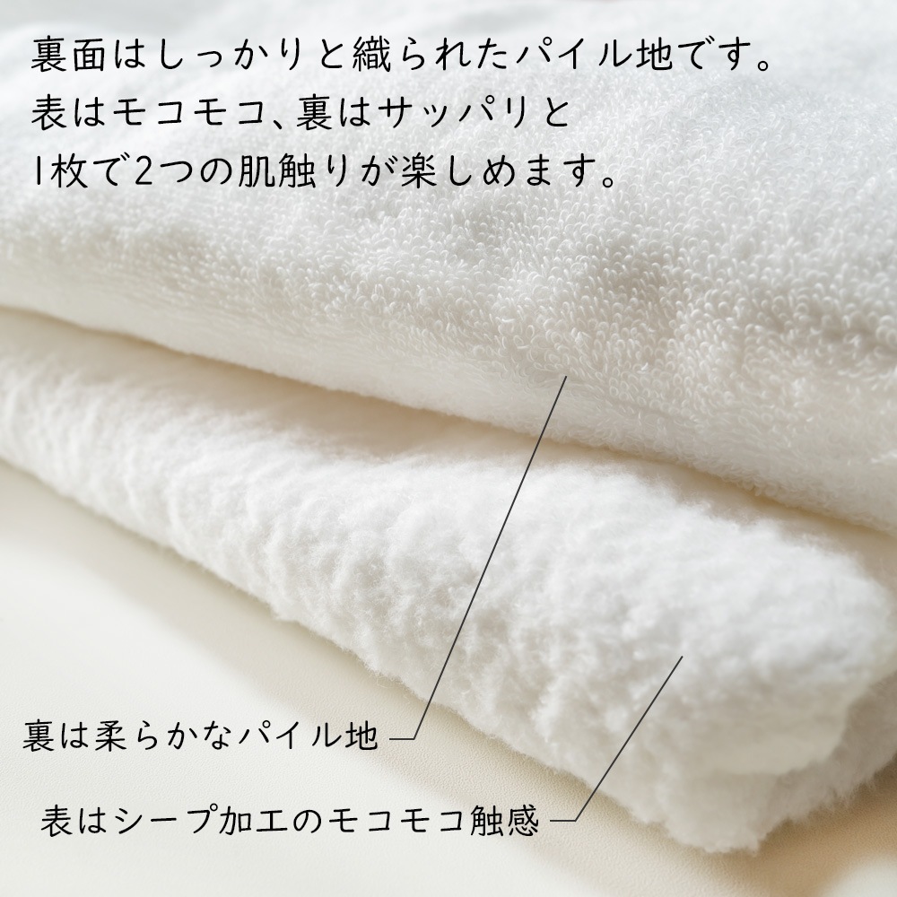 まいちんです。今治産ANDウォッシュタオル＆小花柄ベージュフェイスタオル 今治産 シープギフト 【フェイスタオル1枚・ウォッシュタオル2