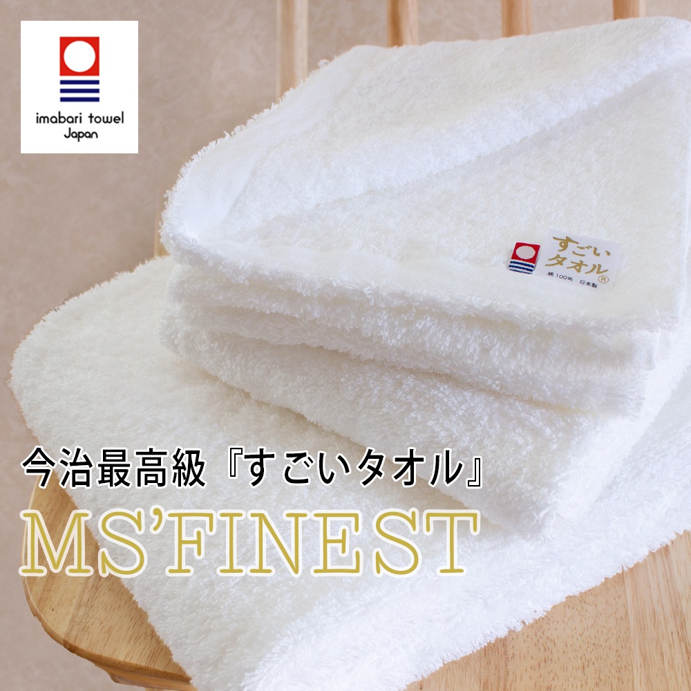 ���������� �ߥ˥Х������� ������������ ���������� 50��110cm ��100% ������ ���� ��ۿ� ̵�� �ۥ磻�� �ۥƥ���� MS �Х������� ������ ���ߥ˥Х�������