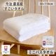 ���������� �ߥ˥Х������� ������������ ���������� 50��110cm ��100% ������ ���� ��ۿ� ̵�� �ۥ磻�� �ۥƥ���� MS �Х������� ������ ���ߥ˥Х�������