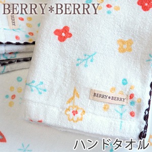 �٥꡼�٥꡼ �ԥ��å� �ϥ�ɥ�����