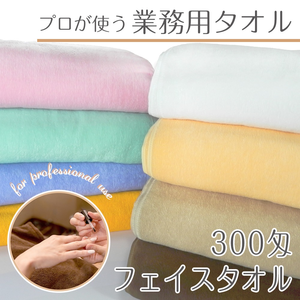 プロ仕様、業務用バスタオル 1200匁ライトブラウン10枚セット！！ imgrc0068357495.jpg