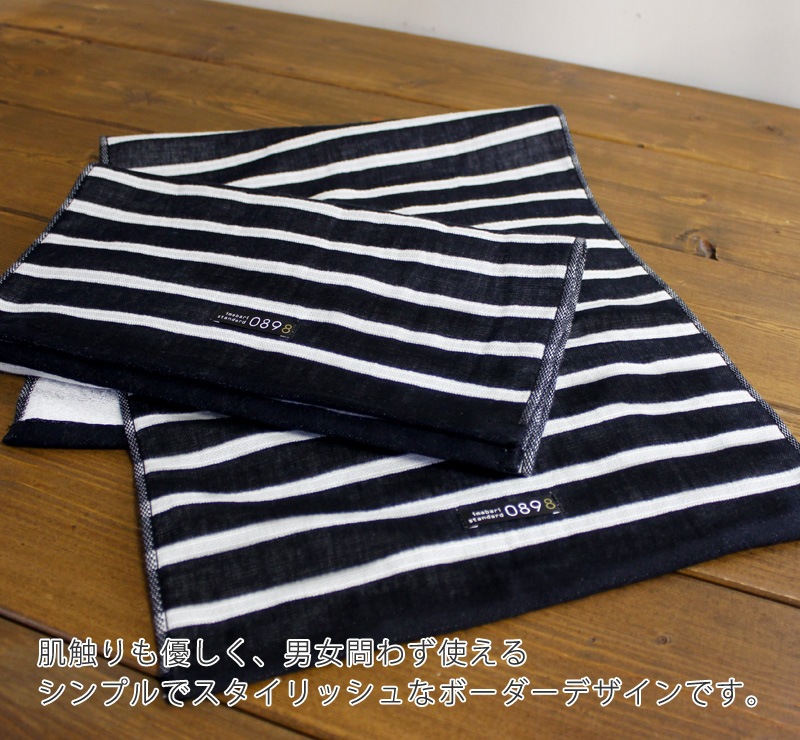バンド タオル 刺繍ミニタオル ZX200-7 | 日立建機日本グッズストア