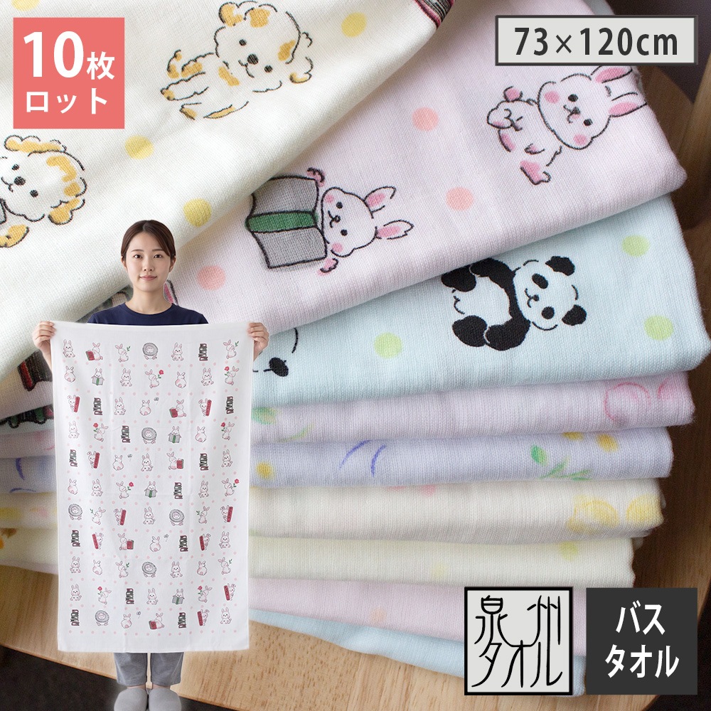 ��10����åȡۤ��餫�������Х������� �ץ����� ����̵�� �ץ�ߥ��ॳ�åȥ���Ѥζ˾奬����������